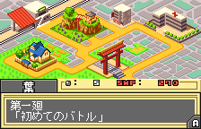 Shaman King - Asu e no Ishi Screenshot 1